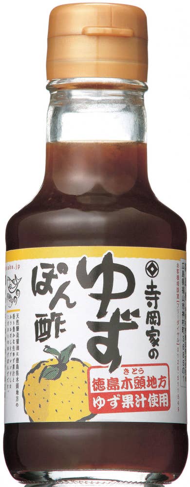 Japansk Sojasås Yuzu Ponzu